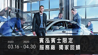 最新消息