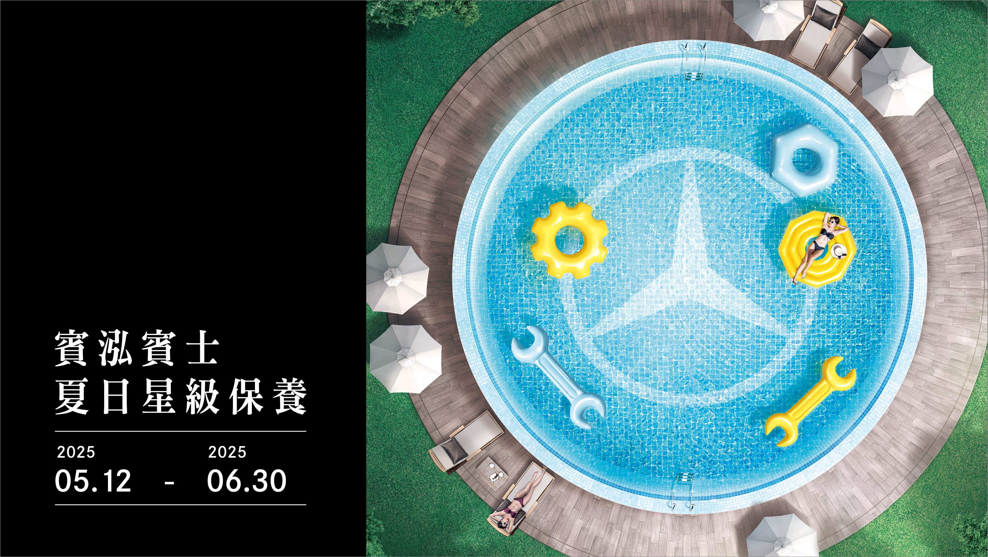 最新消息